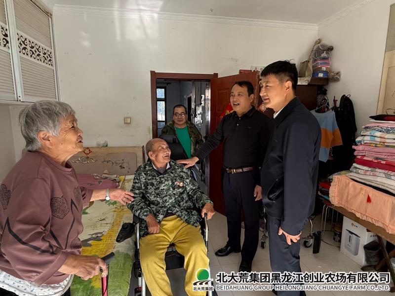 慰問.jpg