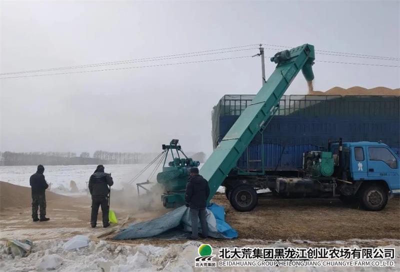 余糧銷售.jpeg