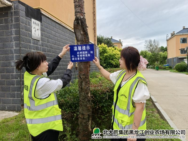 微信圖片_20250722135641.jpg