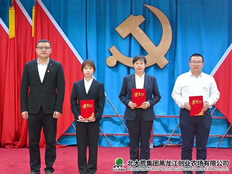 三等獎_副本.jpg