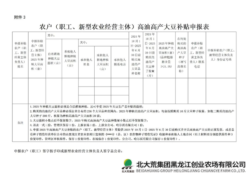 圖片13_副本.png