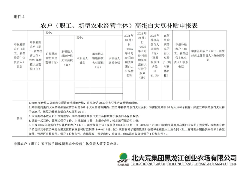 圖片14_副本.png