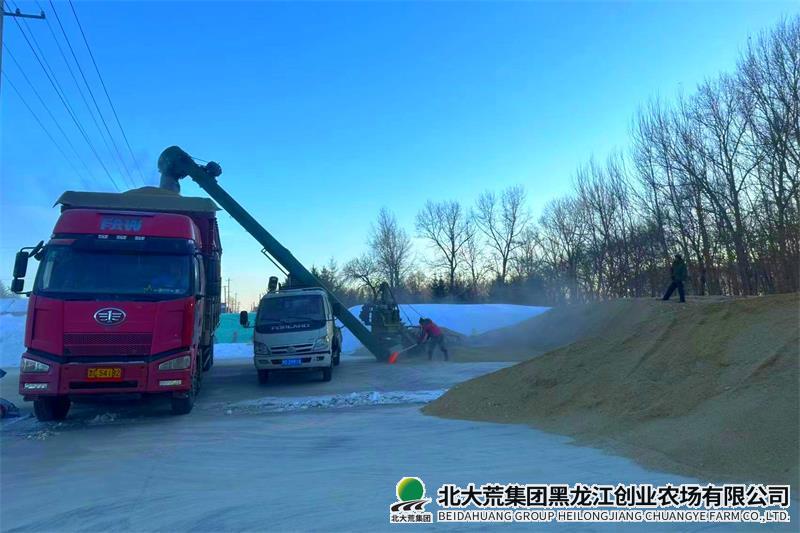 售糧回籠資金.jpg